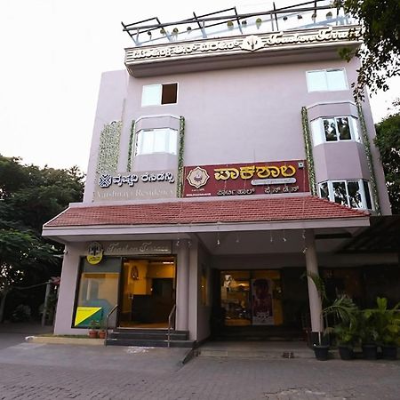 Vaishnavi Residency Hotel Bangalore Eksteriør billede